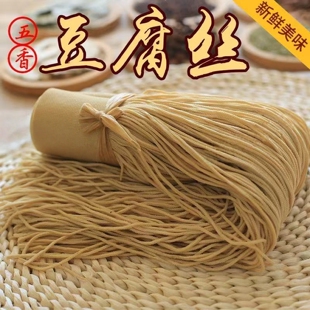 正宗高碑店五香豆腐丝传统豆制品当天现做真空包装开袋即食包邮
