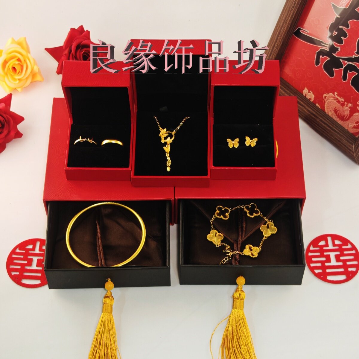 订婚结婚仿真三金素圈手镯套装女
