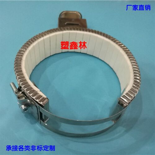 陶瓷电热圈加热圈发热圈尾巴直接出线高功率注塑挤塑机用