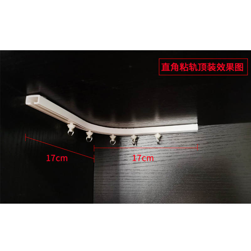 免打孔安装窗帘粘轨静音轨道滑轨侧装小门K帘出租屋飘窗隔断导轨