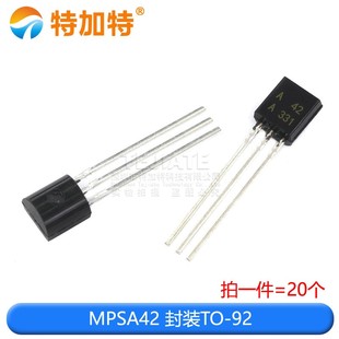 MPSA14 A94 MSPA56 MSP06 92功率晶体管 直插三极管MPSA42 A92