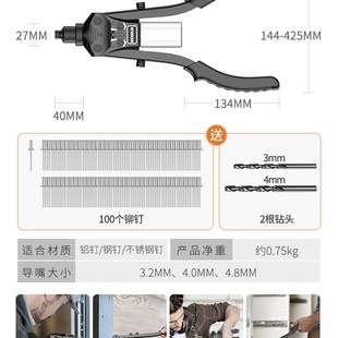 铆钉枪工业级拉钉枪手动拉铆枪铝合金钉铆枪拉丁枪家用工具打钉器