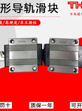 日本THK原装直线圆弧形导轨滑块线性滑块HCR12 15 25 35 45A R