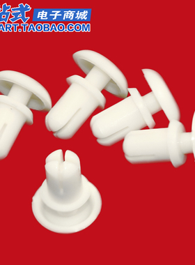 塑料铆钉 尼龙铆钉 R形/型 PC板铆钉 塑胶卡扣子母铆钉 R35R4R5R6