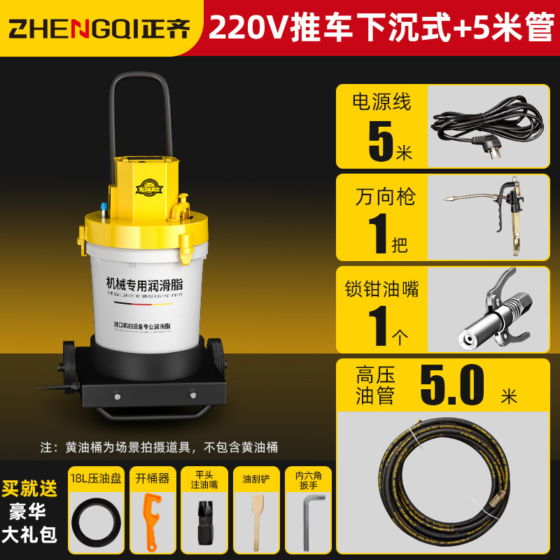 电动黄油枪挖机专用新款打黄油机24V全自动下沉式220伏黄油加注器