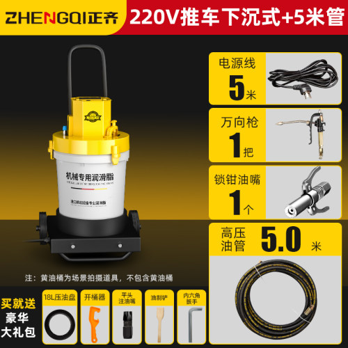 电动黄油枪挖机专用新款打黄油机24V全自动下沉式220伏黄油加注器