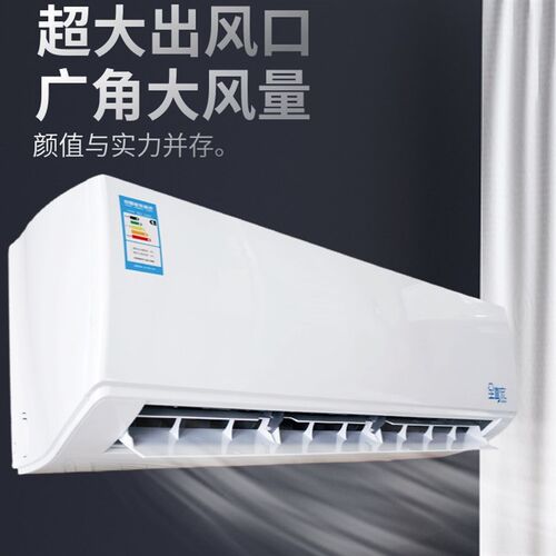 4P水空调挂机水冷水暖壁挂井水空调制冷暖吹风暖气片风机盘管家用