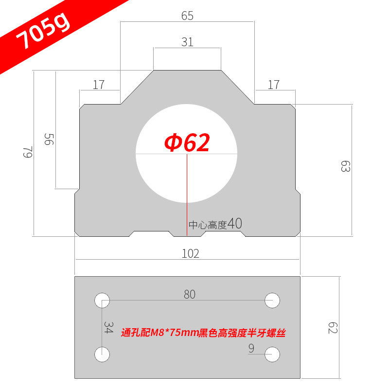 新款主轴电机抱座夹具57/58/60/62/64/65/66mm铝型材雕刻机固定座,童装/婴儿装/亲子装,儿童装饰手表,淘宝优惠券,粉丝福利购,淘宝优惠卷