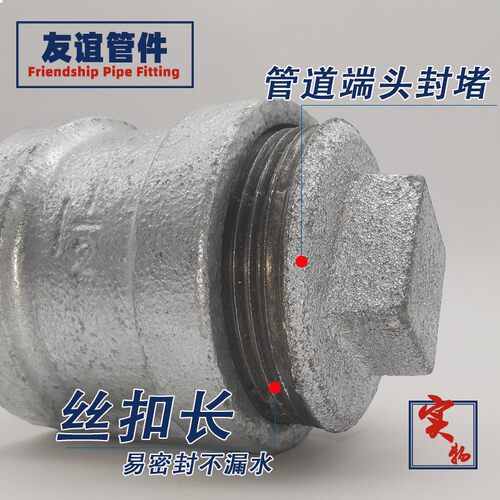 镀锌堵头4分管堵6分堵塞DN管塞15铁20铸铁25外丝1寸32堵帽40水管2