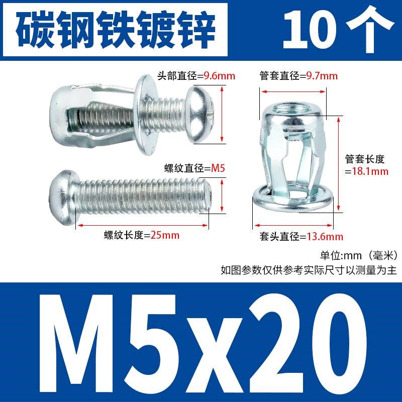 花瓣螺母内膨胀螺丝中空壁虎空心汽车号牌照铁皮固定灯笼拉铆螺栓