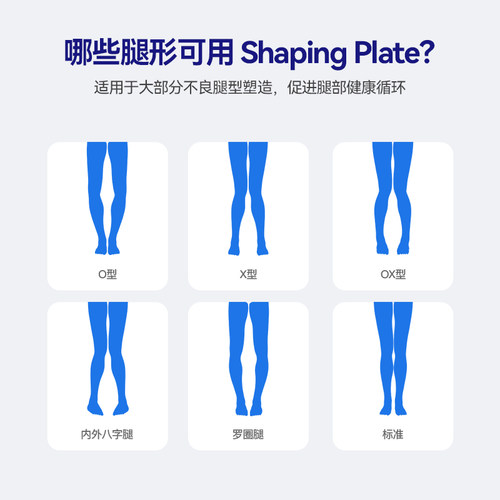 o型腿矫正神器直腿小腿外翻内八儿童绑腿带xo成人x腿形罗圈腿纠正