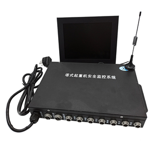 塔机安全监测系统塔吊黑匣子防碰撞限位预警黑匣子塔机监控可视化