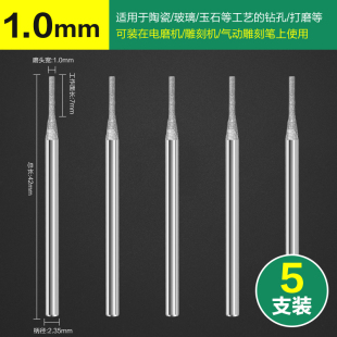 打磨开窗去皮磨针金刚砂磨头蜜蜡翡翠玉石金刚石雕刻工具电磨配件