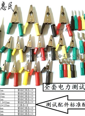 电力测试线包 DCC-1/2/3/4/5各类电力测试导线包 CSX-1-5型线包套
