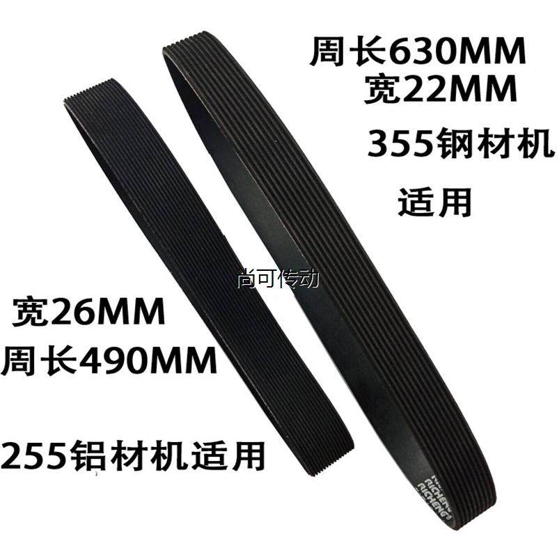 多楔带多沟带16PH490 15PH584 10PJ610锯铝机切割机皮带16PH584,童装/婴儿装/亲子装,儿童装饰手表,淘宝优惠券,粉丝福利购,淘宝优惠卷