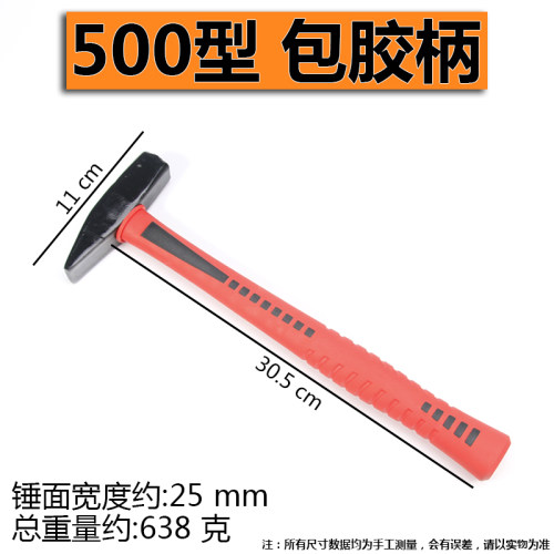 伯爵钳工锤鸭嘴锤小铁锤钣金锤电工锤迷你锤子手锤扁锤铁榔头工具
