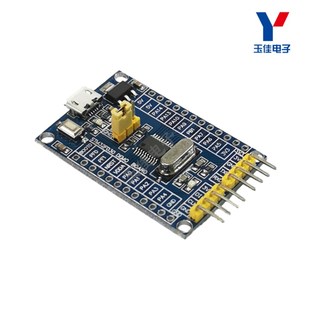 STM32F030F4P6核心板 开发板 ARM CORTEX-M0内核 最小系统板