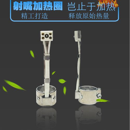 现货380V注塑机加热圈 射嘴加热圈 高温陶瓷加热圈 30*30 50*30