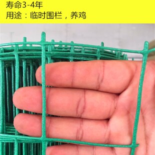 鱼塘围栏网果园圈地防护网鱼塘菜地户外养殖鸡舍农村拦鸡鸭铁丝网