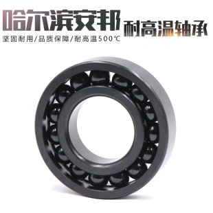 哈尔滨耐高温500度轴承6411 6412 6413 6414ZZ