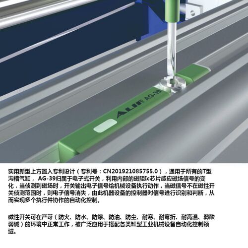 ALIF爱里富AL39R AL39DF AG-39DF AL39N AL39P S气动元件磁性开关