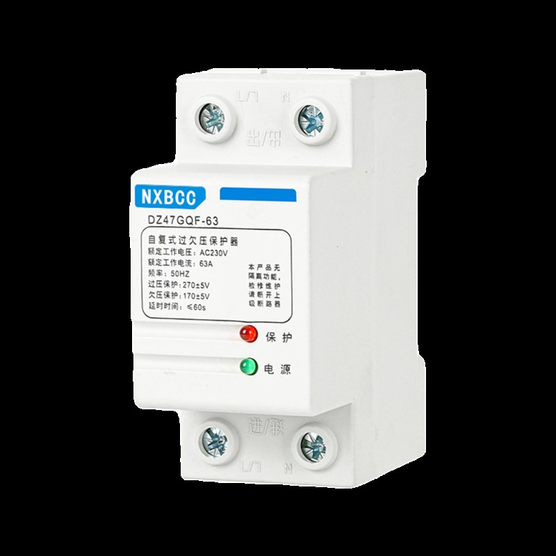 家用2P光伏自动复位开关32A自复式过欠压保护器63AT过压三相四线5