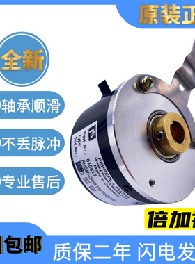 旋转空心轴倍加福编码器 THI58N-OBAK2R6TN-01024 360 600 1000