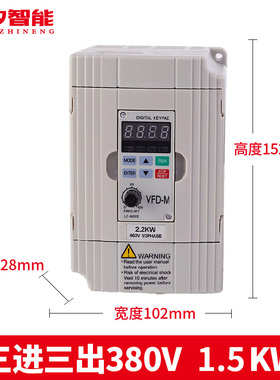 正品变频器TAIDA VFDM三相单相220v380v1.5/2.2/5.5千瓦7.5kw水泵