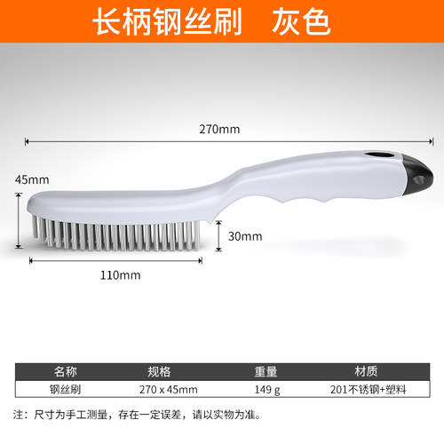 钢丝刷带柄工业不锈钢铜丝刀刷烧烤炉清洁缝隙刷除锈铁丝刷子神器