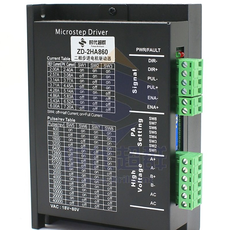 86步进电机套装 12n.m步进电机2HA860步进驱动器86HBP150AL4-TK0