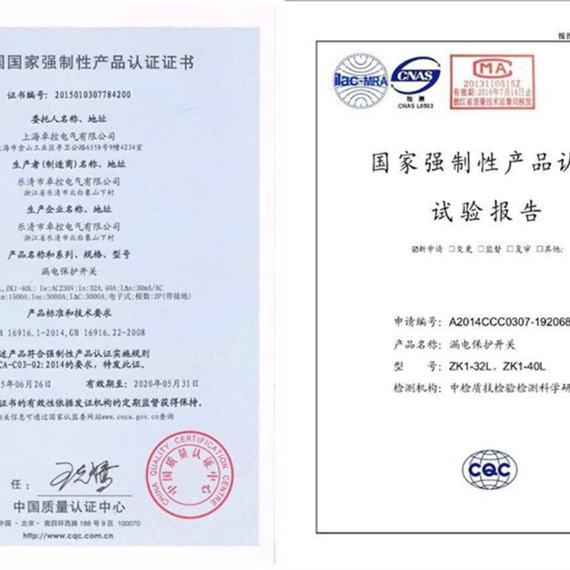 柜机空调热水器漏保2P3P2匹3匹柜机空气开K关32A40A漏电保护开关