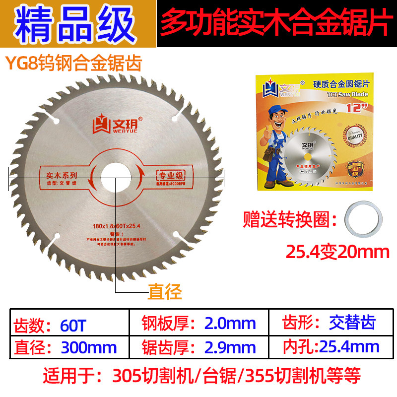 锯片合金木工锯片劈柴铝材切割机片角磨机锯柴火抗钉9-10-12-16寸,童装/婴儿装/亲子装,儿童装饰手表,淘宝优惠券,粉丝福利购,淘宝优惠卷