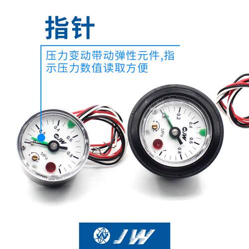 JW压力开关气压表GP46-10-01L5指针压力表GP46-10-02L5-C代替SMC