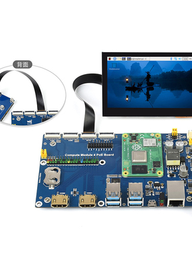 树莓派CM4 DSI显示屏转接线 IO底板22Pin转15Pin FPC连接线软排线