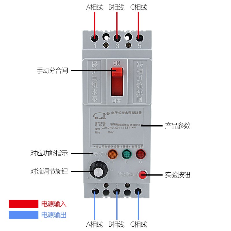 缺相保护器1-11KW断相漏电开关380FV三相电机 潜水泵 风机电流可