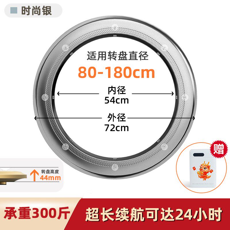 云思超大圆桌电动转盘底座静音2.2米玻璃调速旋转器岩板X1.8大理