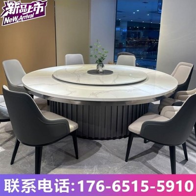 20人家用桌电磁炉带转盘岩板餐桌椅酒店电动餐桌大圆桌Z饭店火锅