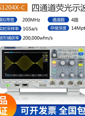 鼎阳SDS1102X-C双通道数字示波器高精度荧光示波器100M带宽1G采样