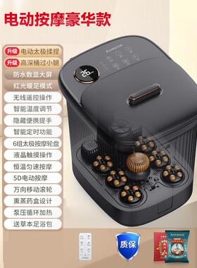 泡脚桶全自动加热恒温洗脚桶家用电动按摩神器足浴盆高桶洗脚桶