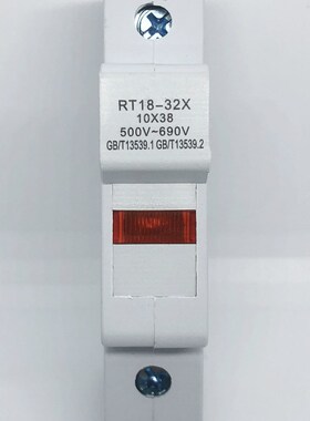 RT18-32X 1P 2P 3P 4P 新型导轨式带指示灯保险丝熔断器底座10*38