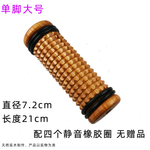 足底脚底按摩器制脚部家用经络实木脚心滚轮式静音狼牙穴位按摩棒