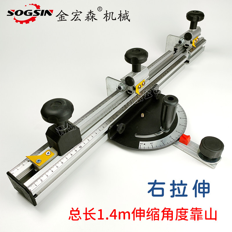 精密推台锯伸缩角度靠山 精密裁板锯新型角度定位 木工伸缩角度尺,包装,五金配件包装,淘宝优惠券,粉丝福利购,淘宝优惠卷