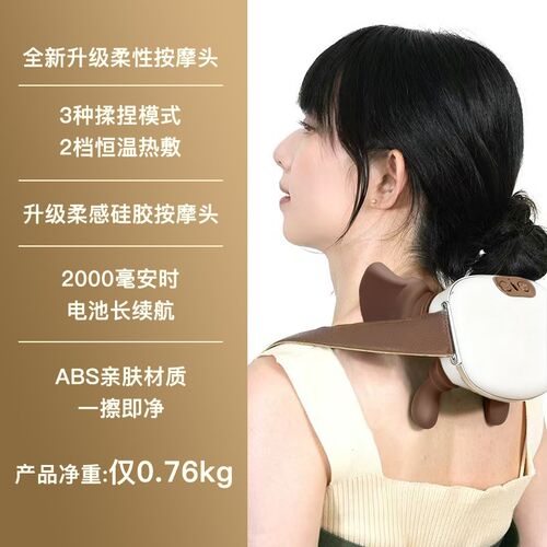 四祇熊猫大师手肩颈按摩仪背部斜方肌颈椎按摩器彷真人手揉捏礼物