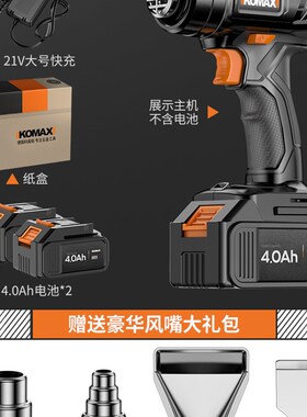 锂电热风枪充电式小型调温烘枪工业贴膜大功率便携热缩膜无线烤枪