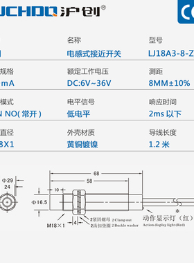 接近开关传感器LJ18A3-8-Z/BX/AX/BY/AY/EX/DX/EZ/DZ三线24V常开