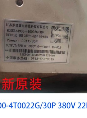 ROBINCON罗宾康变频器面板 A900系列变频器调速面板 操作显示器