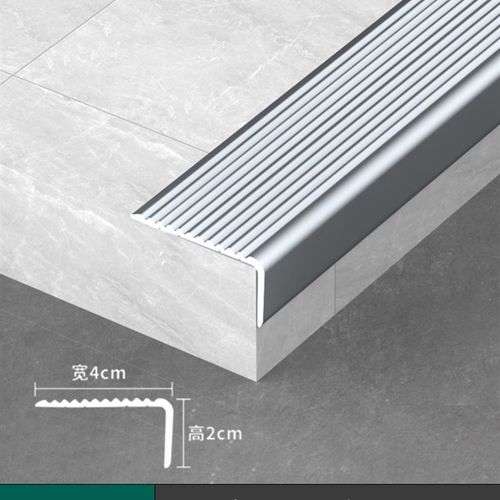 铝合金楼梯防滑条台阶踏步压条L型金属瓷砖包边条防撞直角收边条