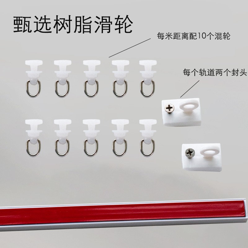 免打孔窗帘粘贴式轨道n 阳台飘窗u型超薄静音顶装侧装弯轨自粘滑