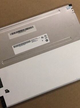 原装友达10.4寸液晶屏 G104SN02 V2 V.2 V0 V.0 G104VN01 V1