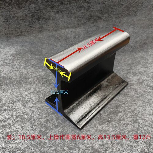 砧子钢砧子打金工具铁砧子铁轨钢轨